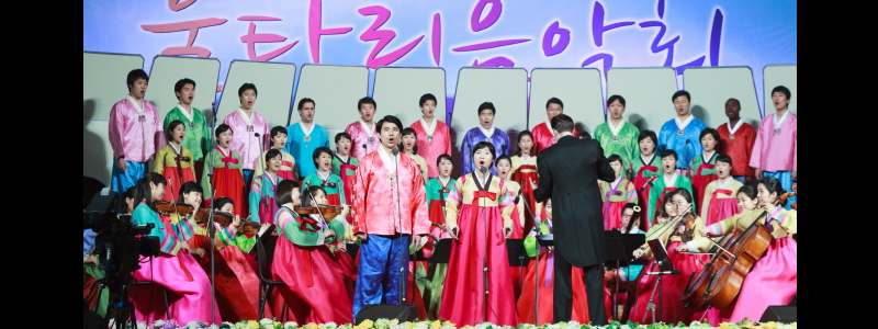 다문화가정을 위한 제5회 울타리 음악회에 초청받아 공연한 그라시아스합창단4