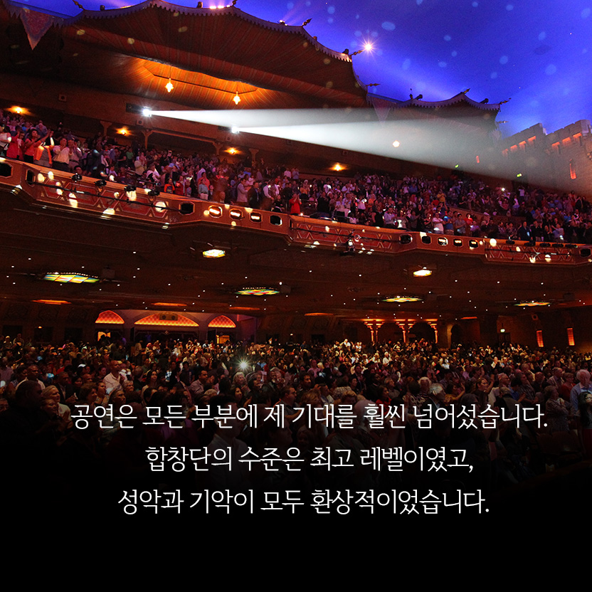 2022 gracias christmas cantata message