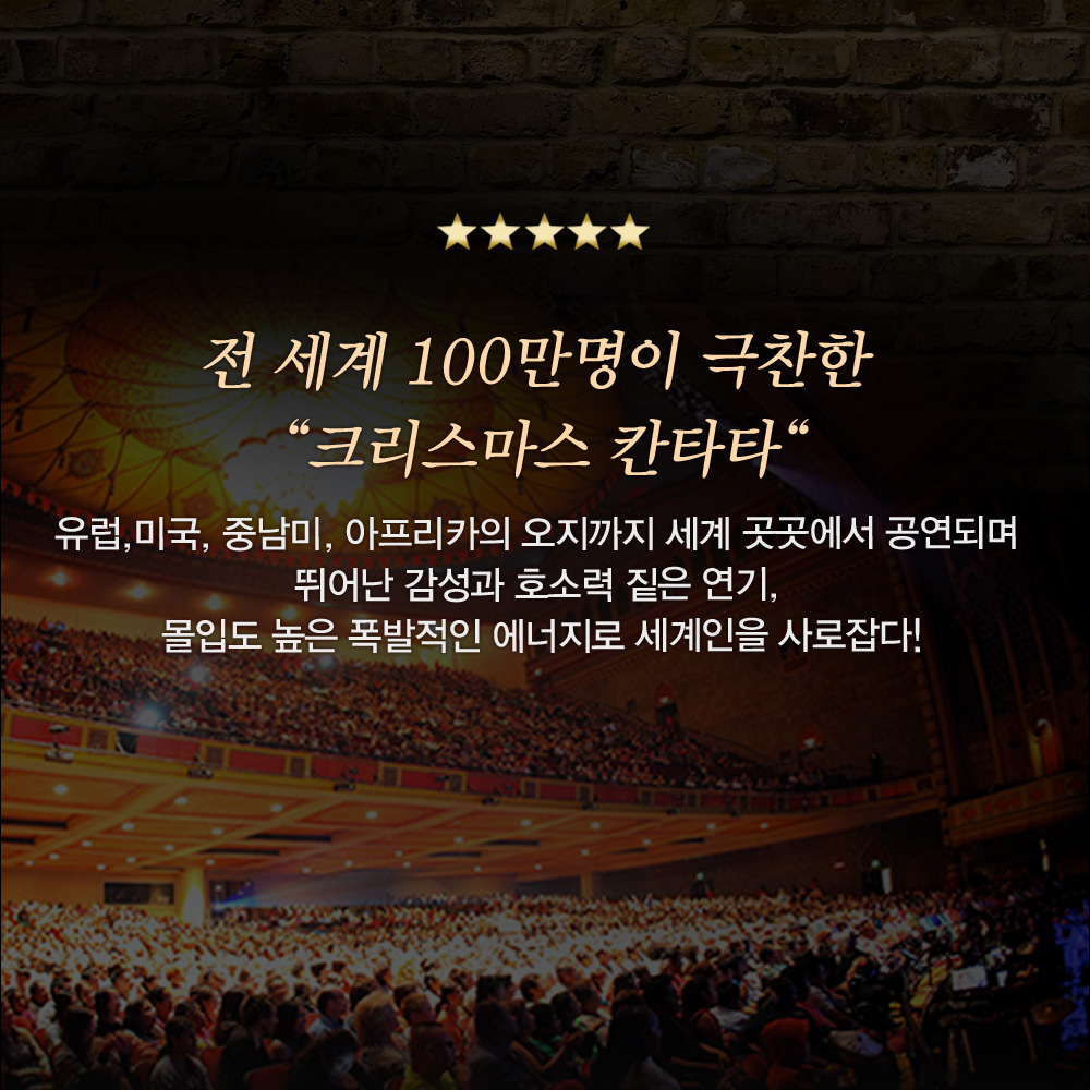 2022 Gracias Christmas Cantata Gracias Christmas Cantata