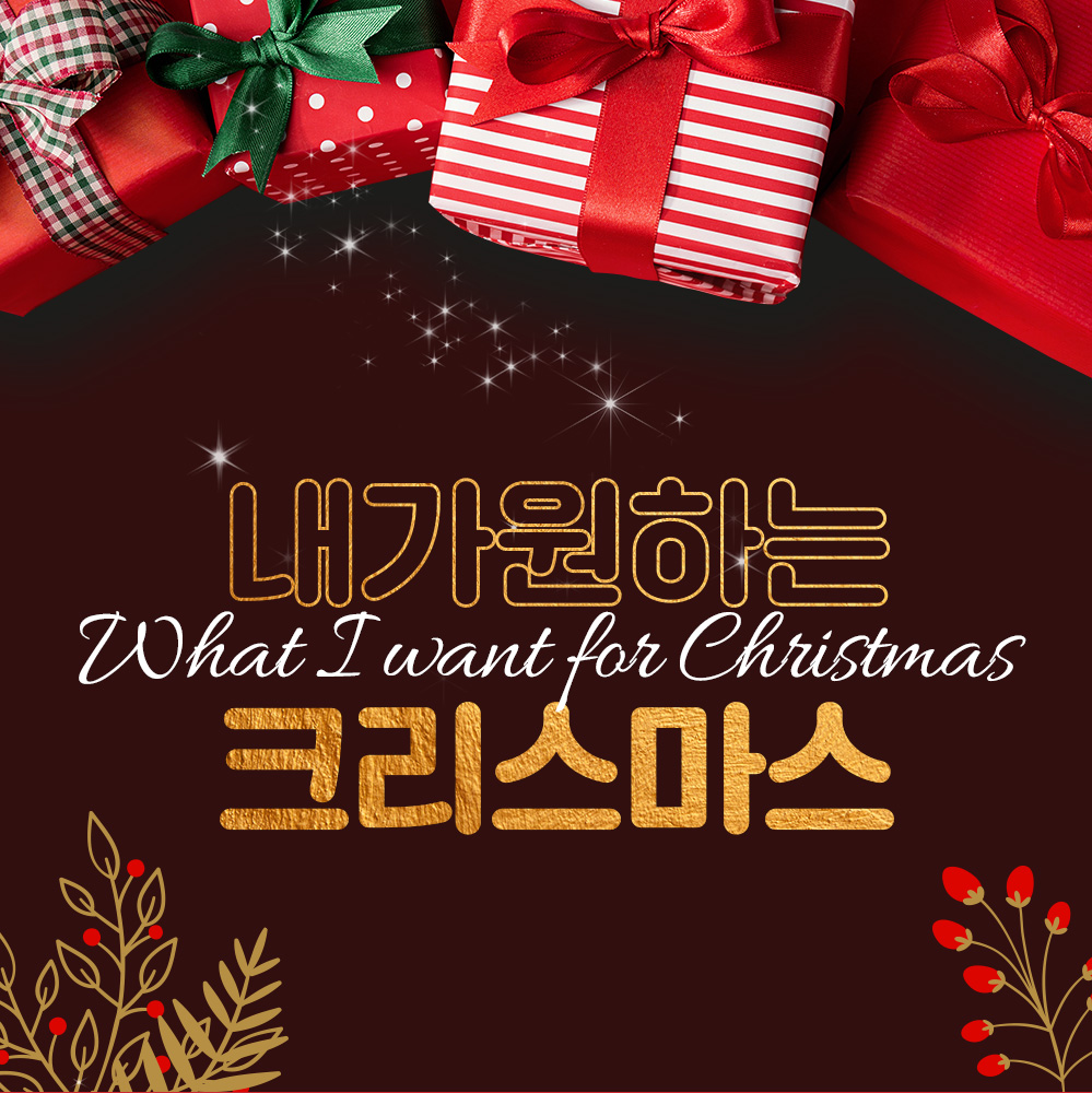 2022 Gracias Christmas Cantata Gracias Christmas Cantata